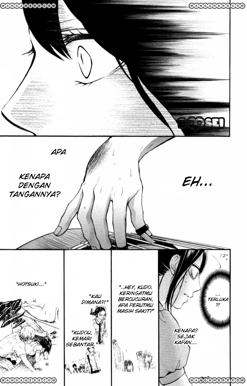 Kono Oto Tomare!